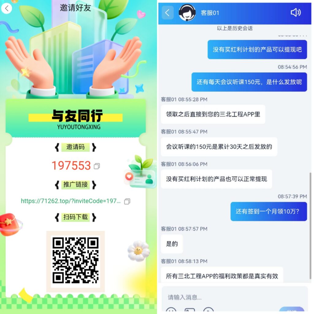 20260207065341963-IMG_20260207_043720