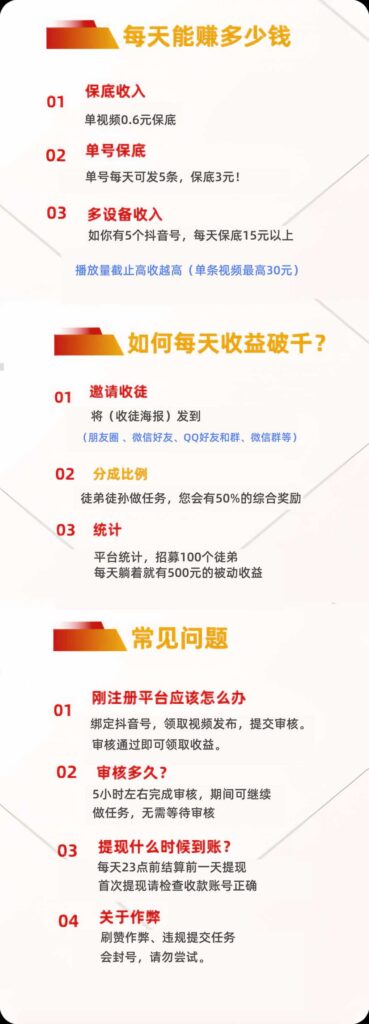 20260207210800735-1770468413123