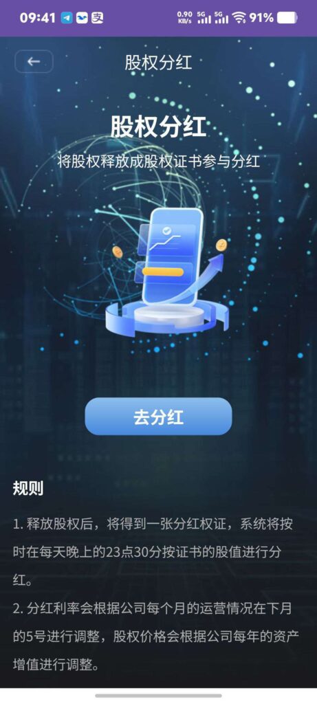 20260208220547990-图片4