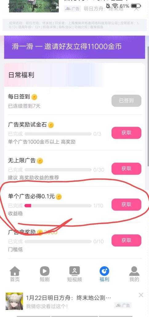 20260209054704814-1770585216422