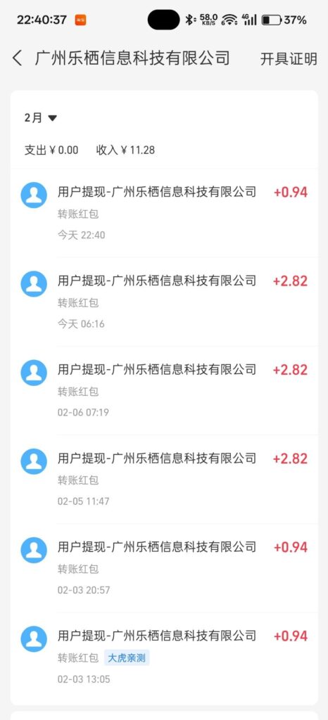 20260209054709667-8b276ccd941a4c9ea2892251e818f8ca