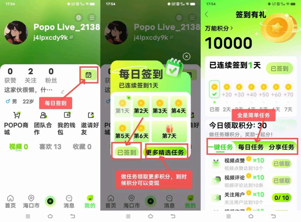 20260210154255734-IMG_20260210_154223