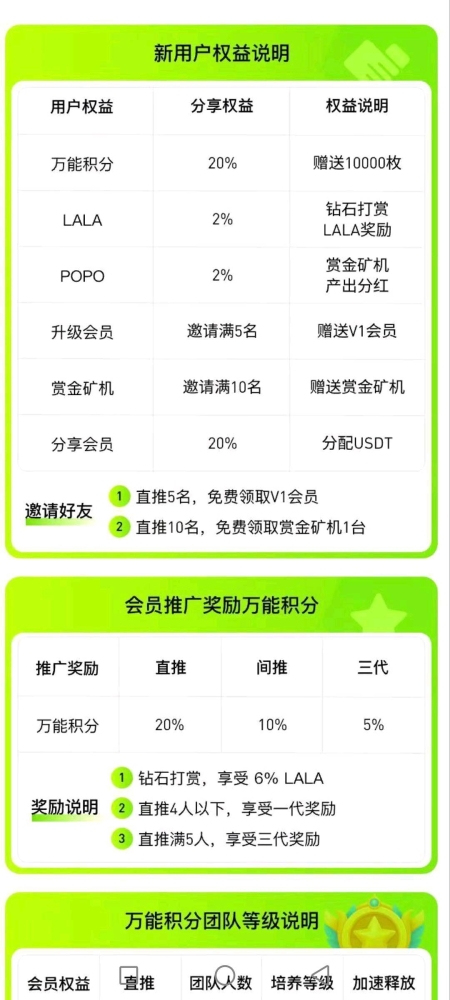 20260210154333285-d3908f35af0fb901c3da2ec51ce9629405a1fa6729a5e6d66ab0a9922be17fcc.0