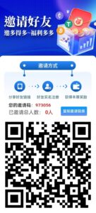 鸿蒙AI钱包，注册实名即可获得200000数字人民币-首码项目网 - 网上创业赚钱首码项目发布推广平台 - 813首码网