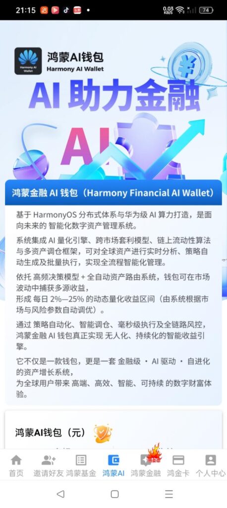 20260210215324648-图片1