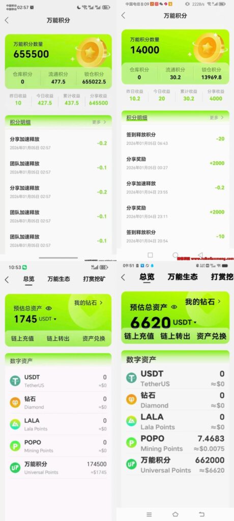 20260210235316708-IMG_20260210_231217