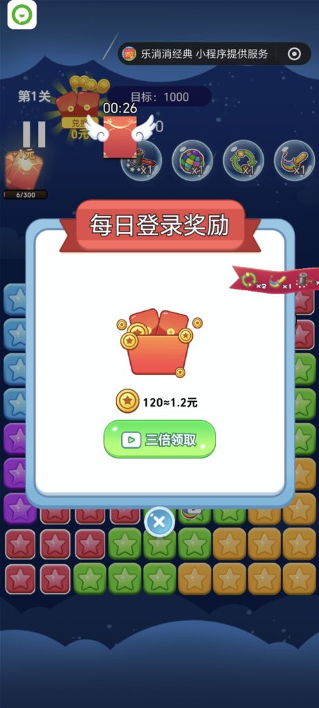 20260212201349301-Screenshot_20260122_112805_com_tencent_mm_AppBrandUI2