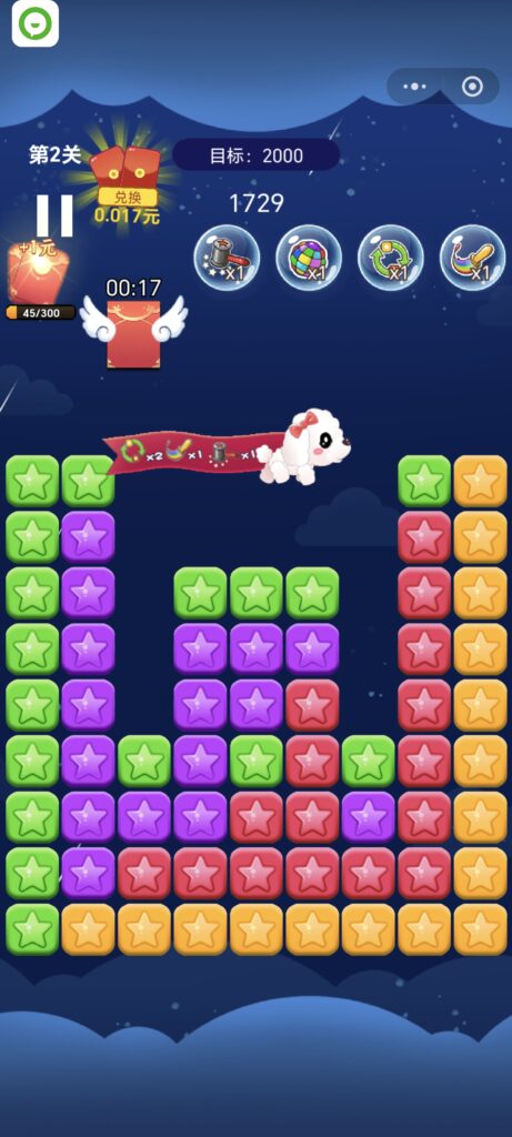 20260212201349496-Screenshot_20260122_112844_com_tencent_mm_AppBrandUI2