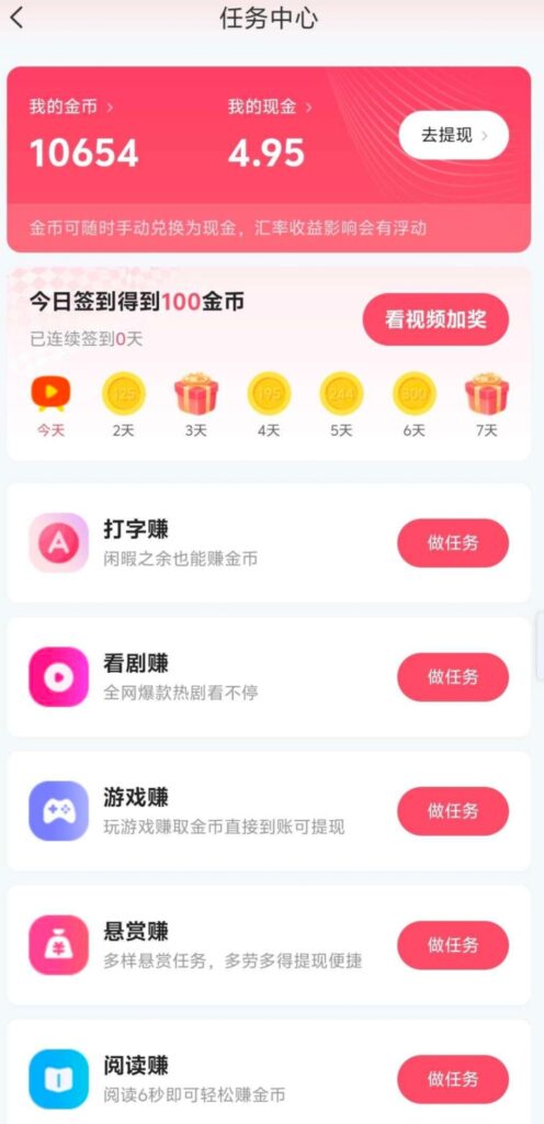 20260212210516577-IMG_20260212_201053