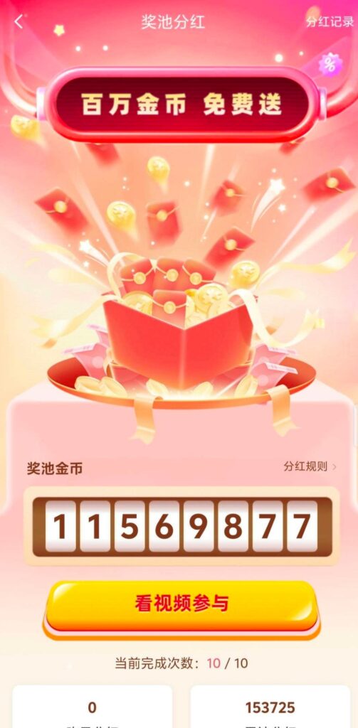 20260212210541931-IMG_20260212_201029