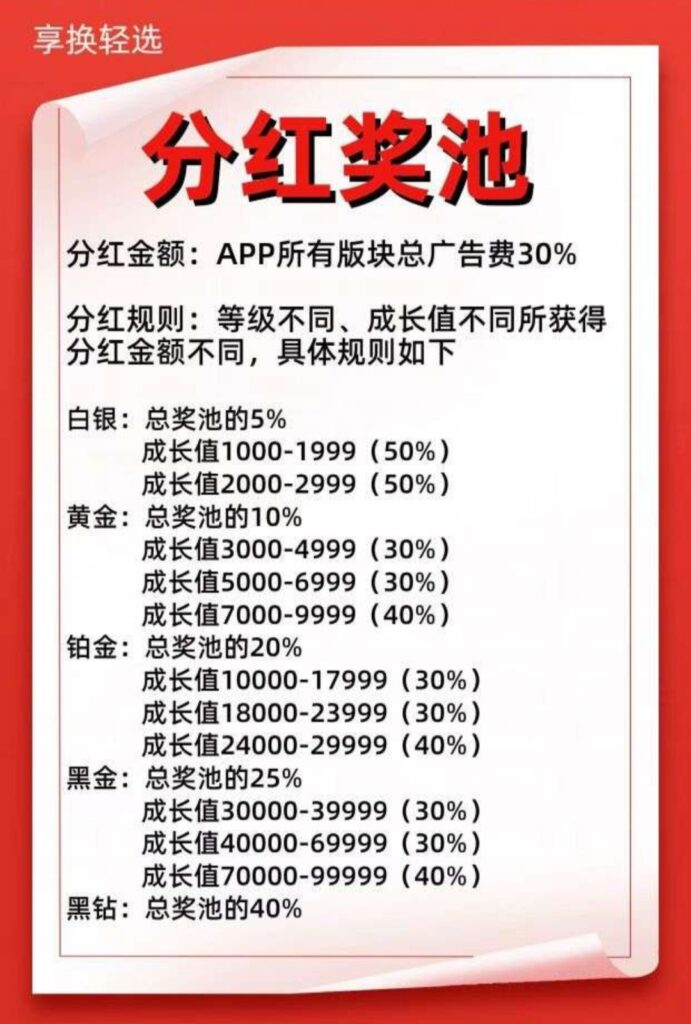 20260212210606711-IMG_20260212_201009