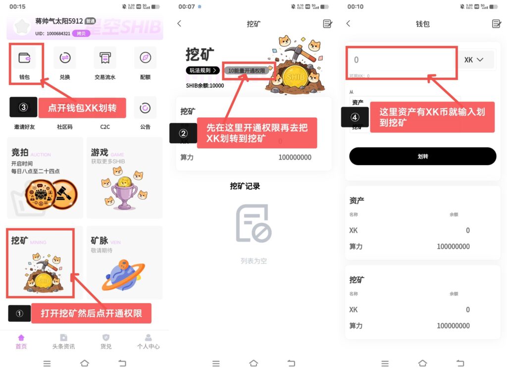 20260214004944264-IMG_20260214_002751