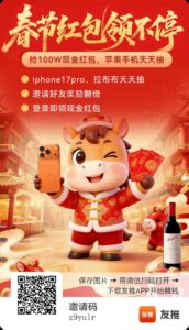 首码友推上线零投资赚米！-首码项目网 - 网上创业赚钱首码项目发布推广平台 - 813首码网