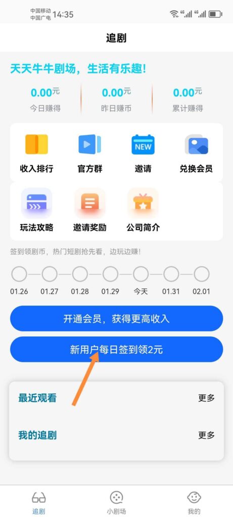 20260216163948235-d75092d96323483db64807614d2b0cd4