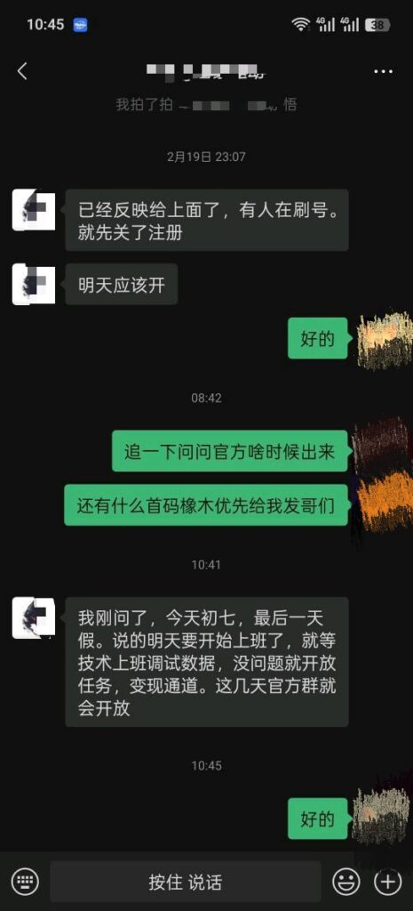 20260223135238332-IMG_20260223_134731