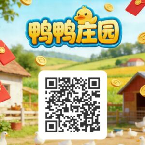 鸭鸭庄园,零卢
简单实名
每天简单签到
喂养鸭子即可-首码项目网 - 网上创业赚钱首码项目发布推广平台 - 813首码网