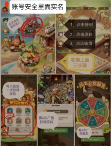 潮玩新年开关力作，矿石部落诚意满满，经典淘金玩法再度来袭-首码项目网 - 网上创业赚钱首码项目发布推广平台 - 813首码网