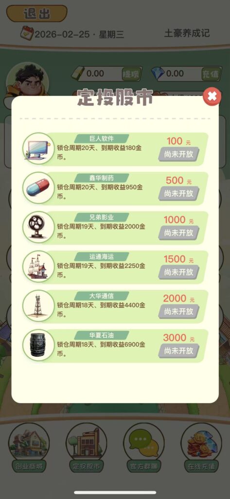 20260226182639434-微信图片_20260226093804_232_40