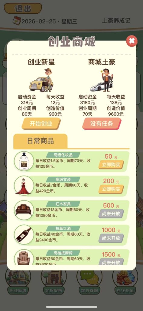 20260226182639483-微信图片_20260226093810_233_40