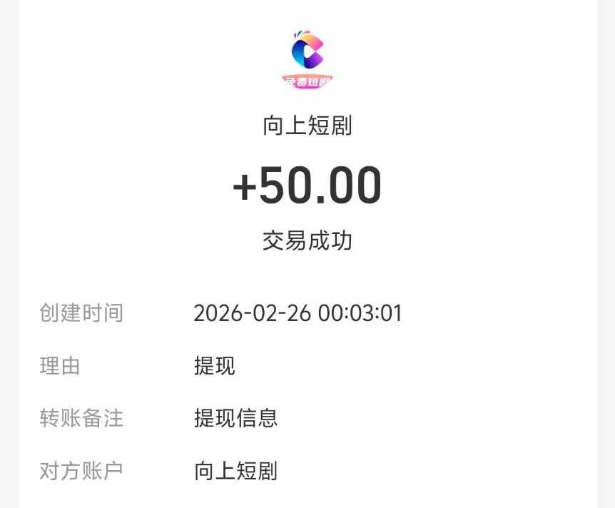 20260226211930694-1772110011028