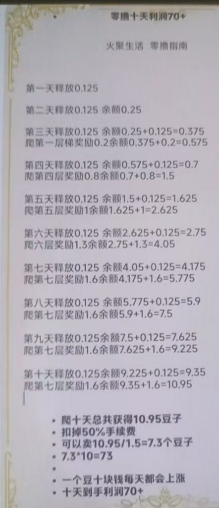 20260227093544612-IMG_20260227_075151