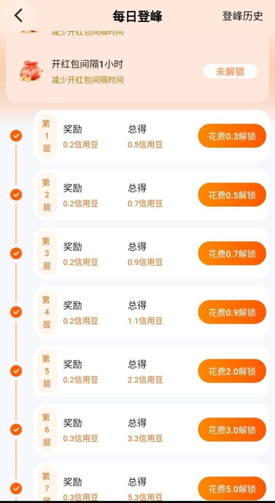 20260227093547263-SAVE_20260226_152059