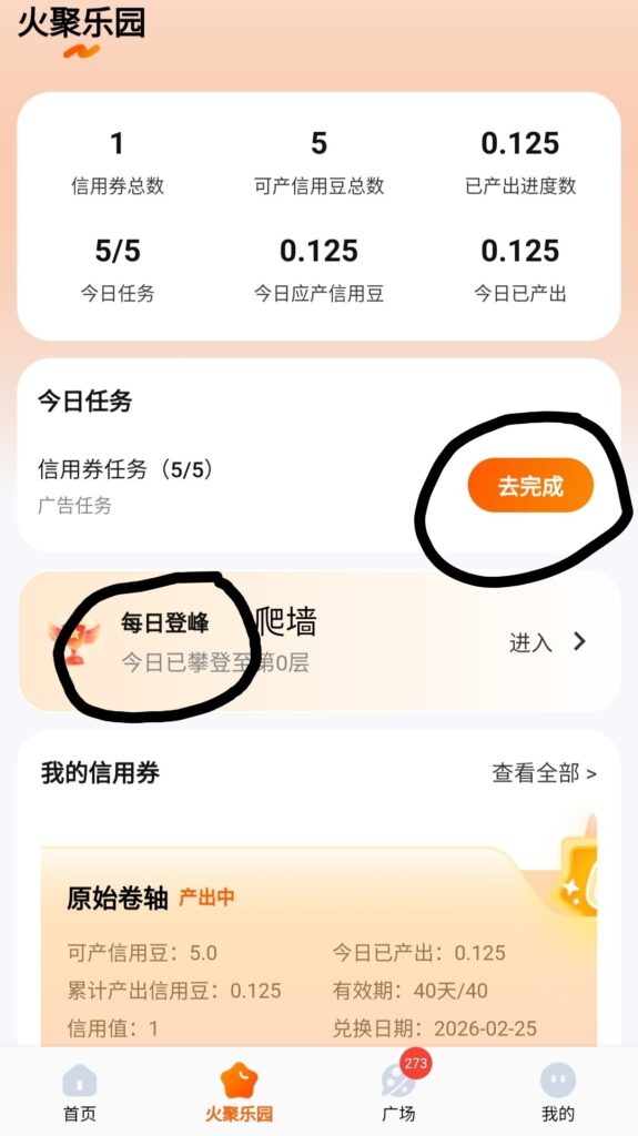 20260227093551463-SAVE_20260226_152048