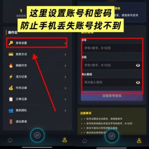 零撸！ZEPH币未来活力签  ，现在价格5.12块一个-首码项目网 - 网上创业赚钱首码项目发布推广平台 - 813首码网