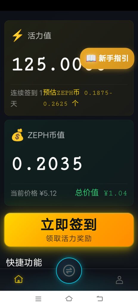 20260301110341739-Screenshot_20260301_095024