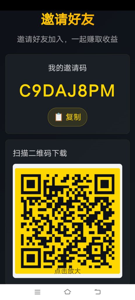 20260301110357970-Screenshot_20260301_095141