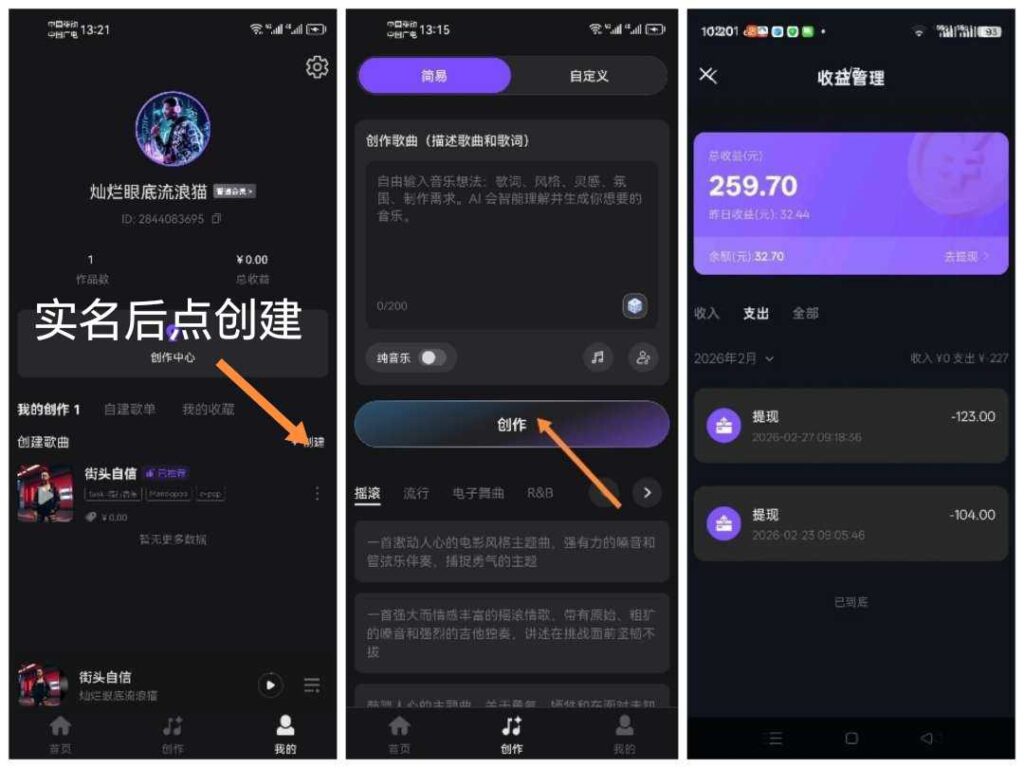 20260302150043832-1772431470296