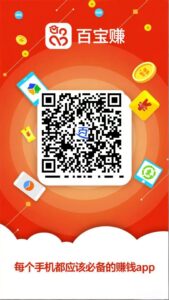 百宝赚首码，阅读赚+听书赚+看广告赚-首码项目网 - 网上创业赚钱首码项目发布推广平台 - 813首码网