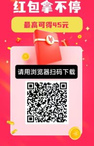 简单赚新出，加群钻米，史上最暴利0撸，简单好做。-首码项目网 - 网上创业赚钱首码项目发布推广平台 - 813首码网