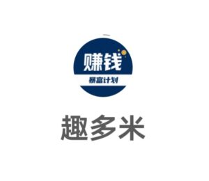 刚上线！最新悬赏APP，全民赚钱平台，完成任务赢赏金-首码项目网 - 网上创业赚钱首码项目发布推广平台 - 813首码网