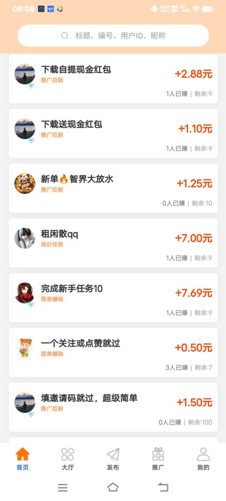 20260305083728718-Screenshot_20260305_080825