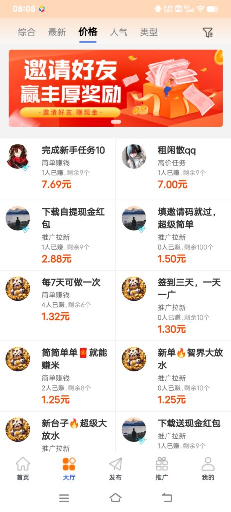 20260305083733310-Screenshot_20260305_080900