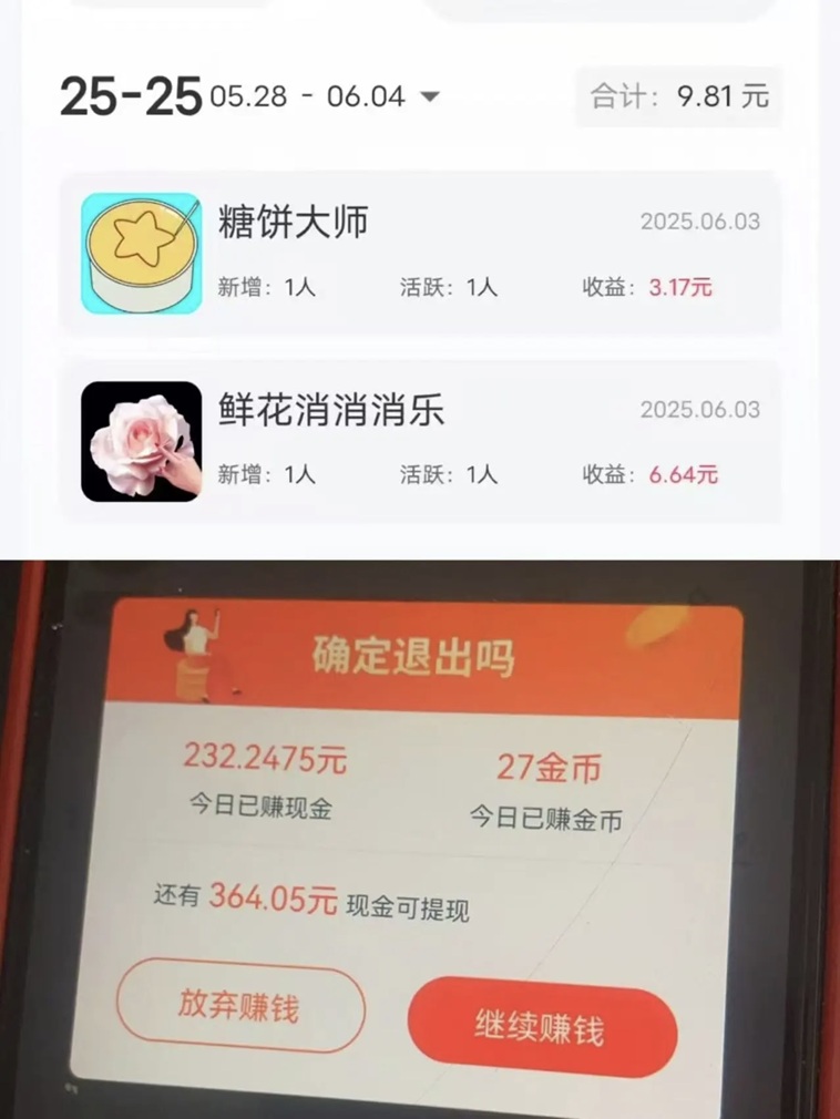 20260305224032408-20251109161547176267614725764 (1)