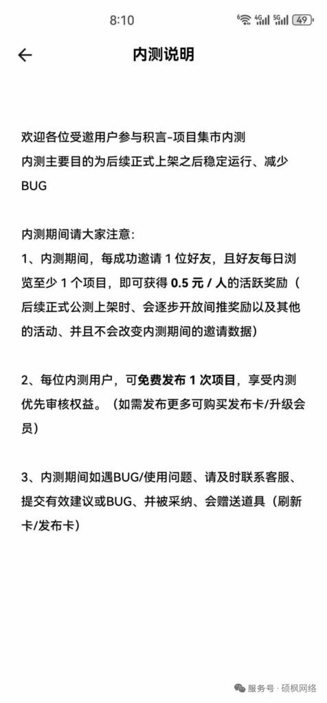 20260306100939969-mmexport1772758447790