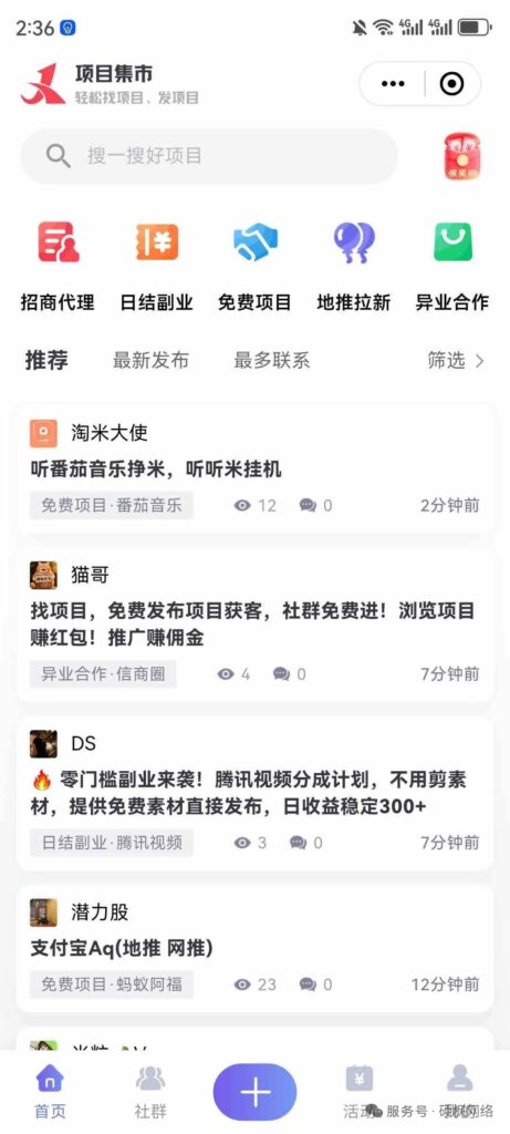 20260306100944839-mmexport1772758465683