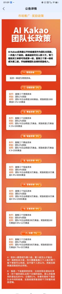 20260306103233713-Screenshot_2026_0306_010940