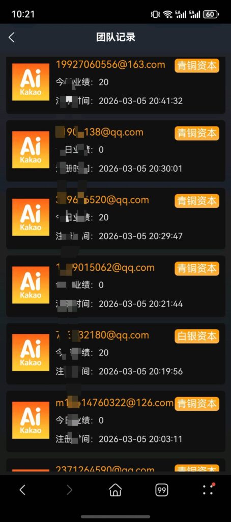 20260306103241170-b207b7a7-001d-4914-a2fe-58bb126cbe0d