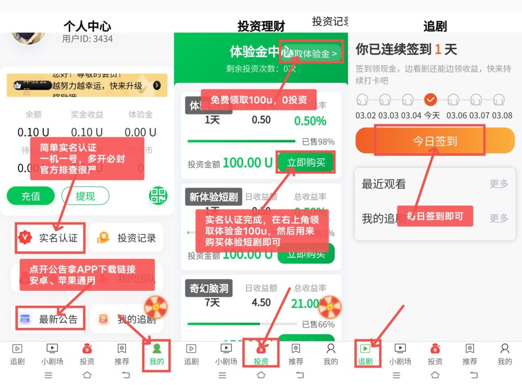 20260306103411750-IMG_20260305_165608