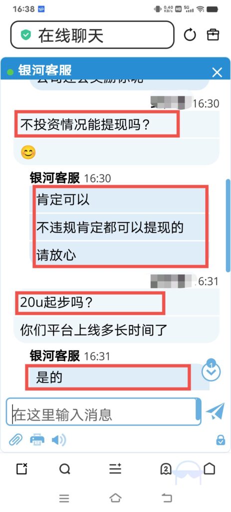 20260306103456817-Image_1772701069434_118