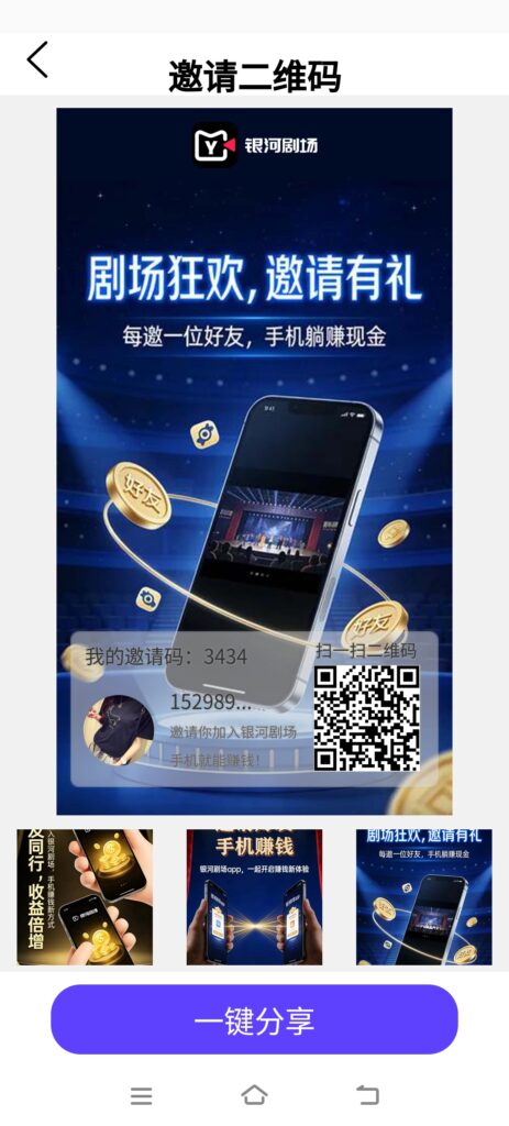 20260306103506942-Screenshot_20260305_170122