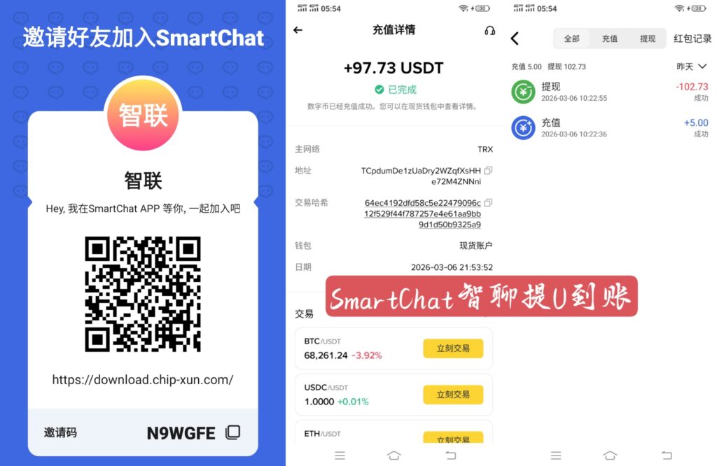 20260307065509566-IMG_20260307_060019