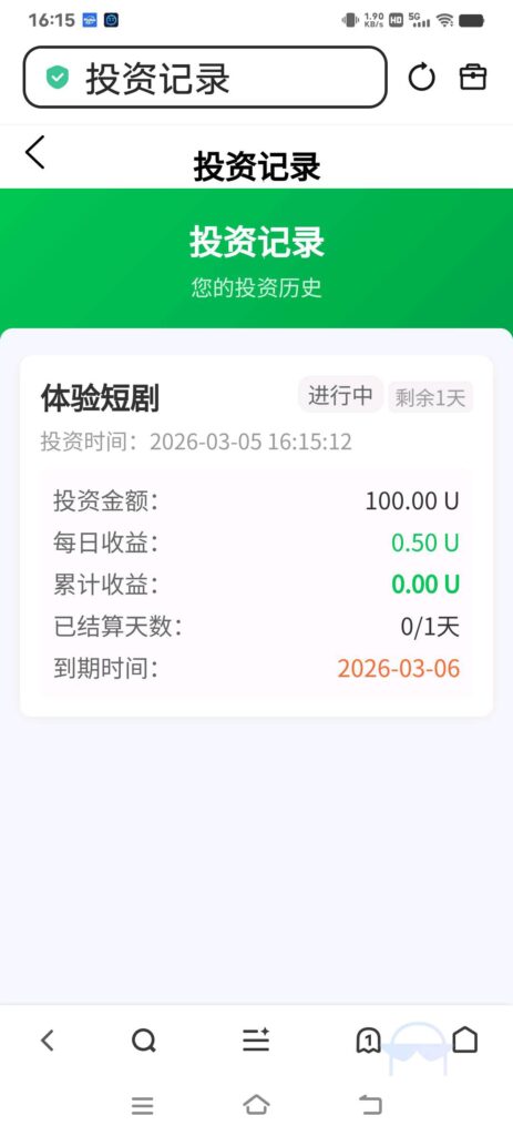 20260307150338979-bf2c040d-7e95-401f-907f-565a8bb19d39