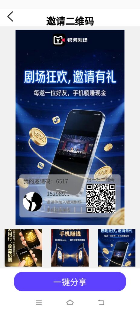 20260307154725897-Screenshot_20260307_153628