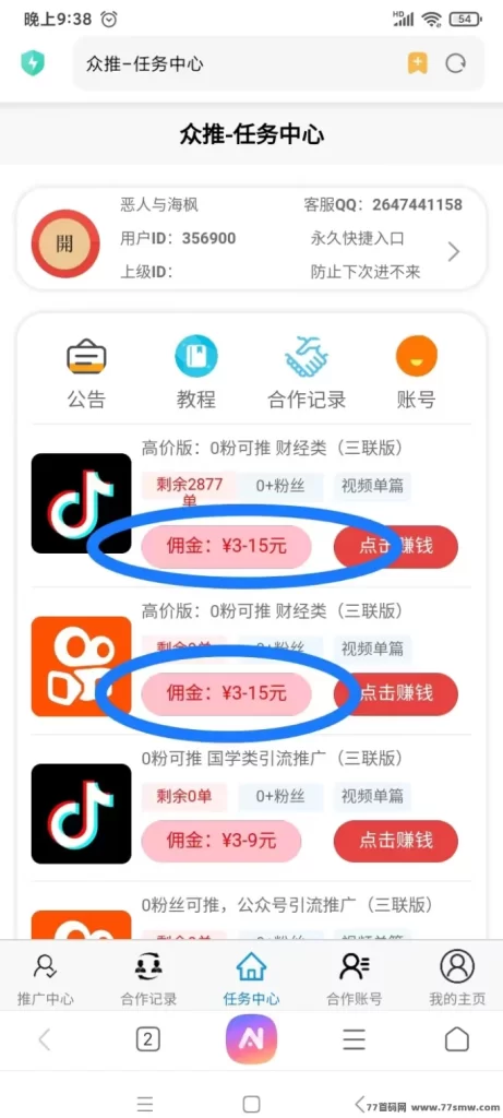 20260308071538236-20260306133304177277518418821