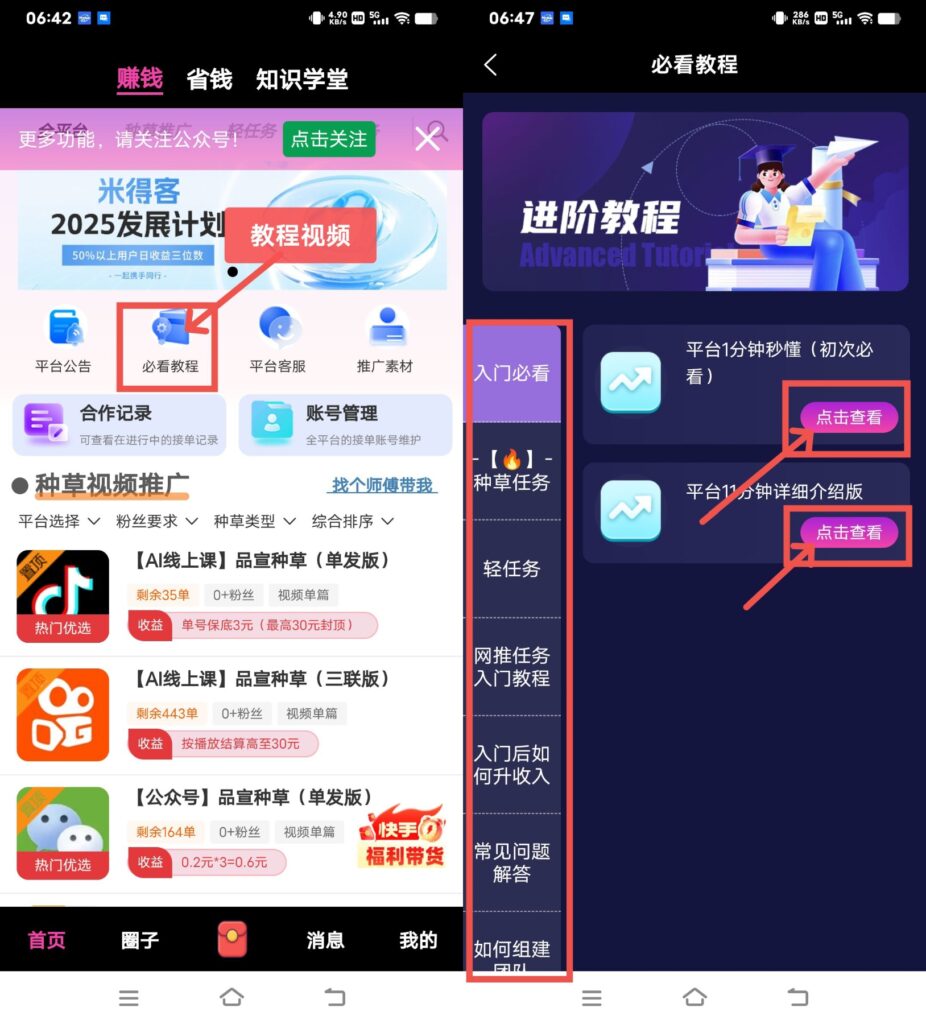 20260308071538656-IMG_20260308_065232