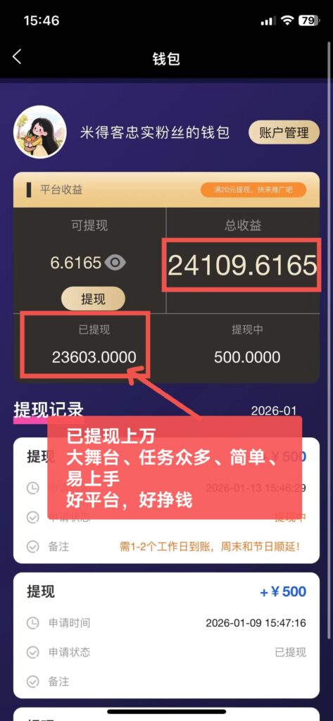 20260308071539469-Image_1772923870180_676